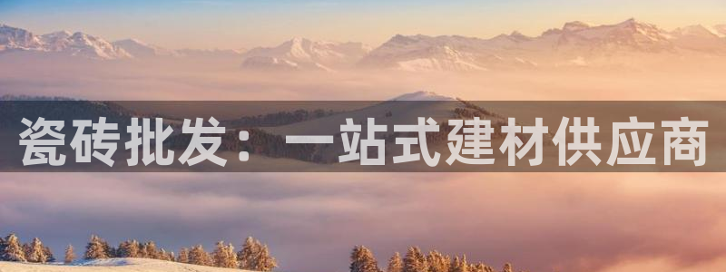 3和记官网