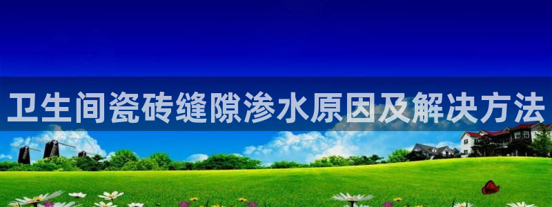 和记app官网登录