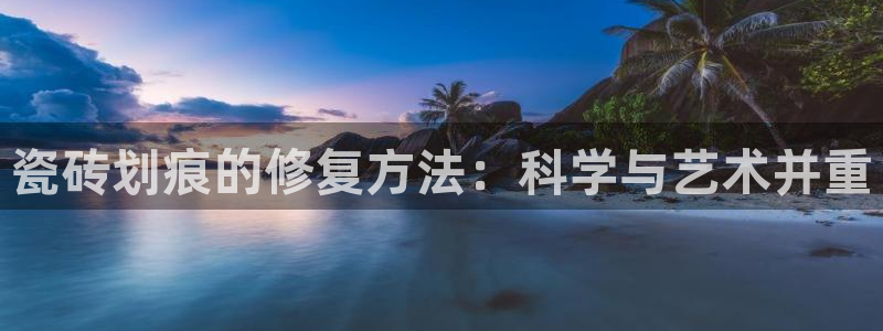 和记黄埔中药公司官网