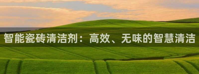 和记官网首页