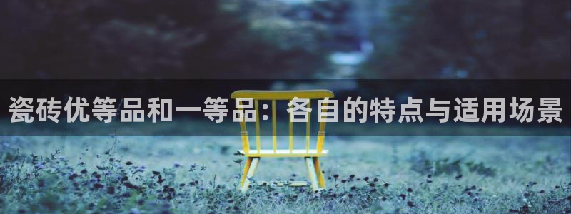 和记澳门官网