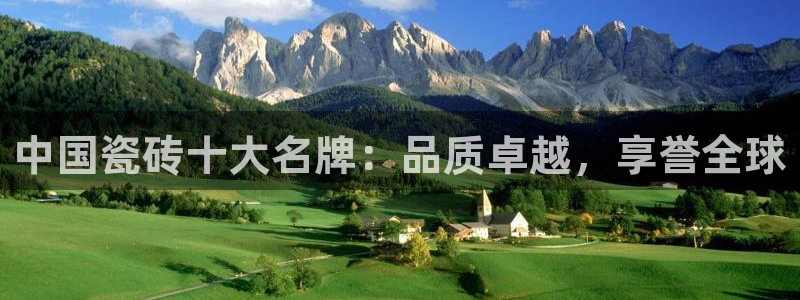 和记官网客户端