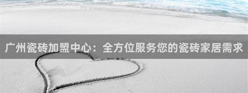 和记手机版官网