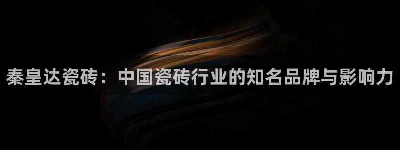 和记app官网