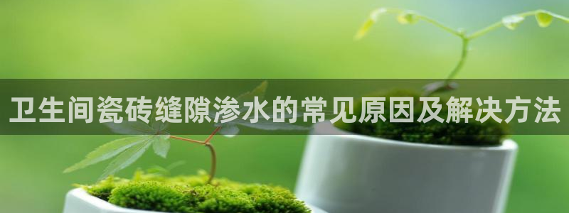 长江和记官网