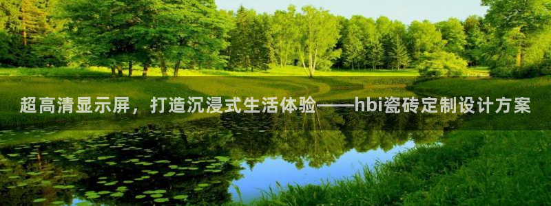 和记游戏官网