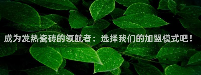 和记黄埔 成都 官网