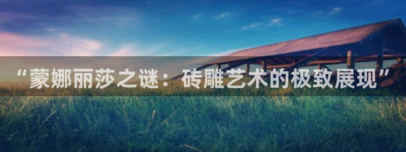 和记黄埔 成都 官网