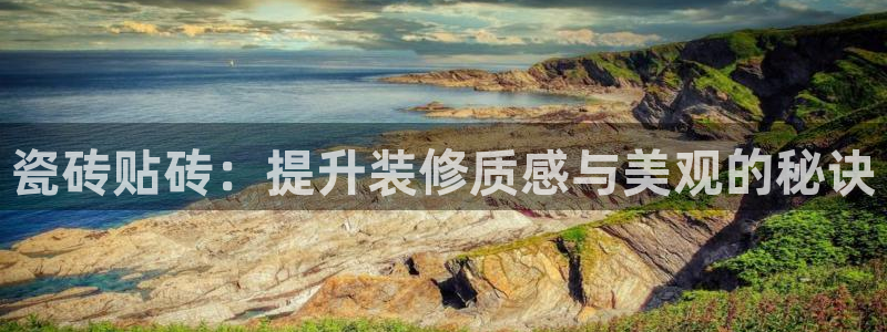 和记电讯APP官网充值