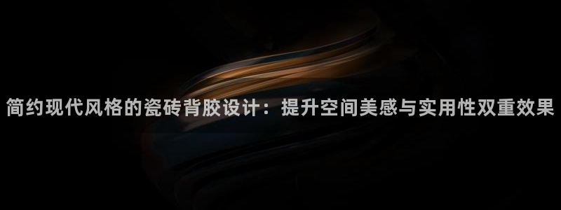 重庆和记黄埔官网