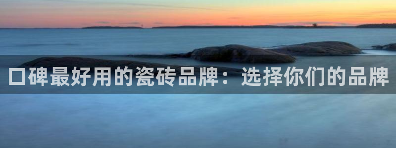 和记官网平台入口