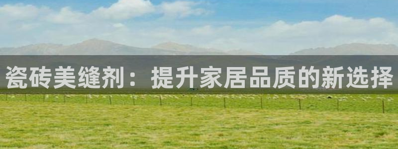 3和记官网