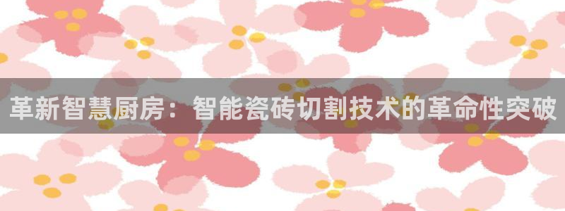 长江和记有限公司官网