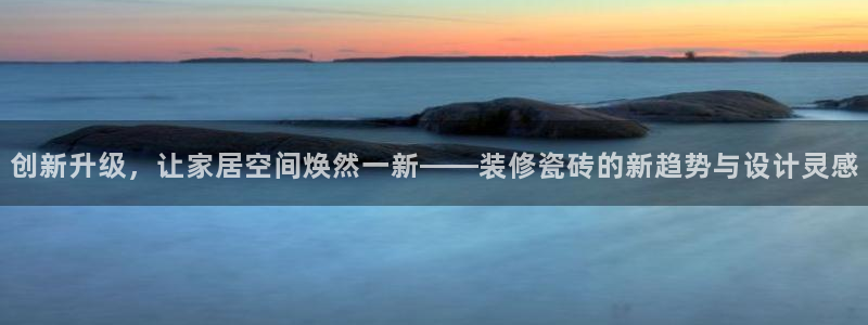 和记国际有限公司官网