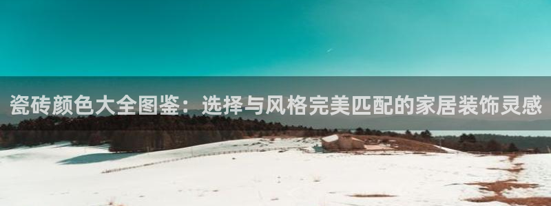 桃源记九游和官网